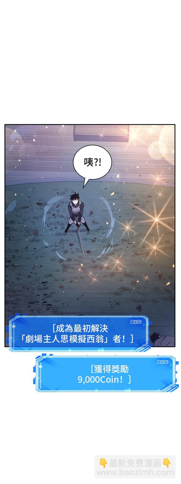 第43话37