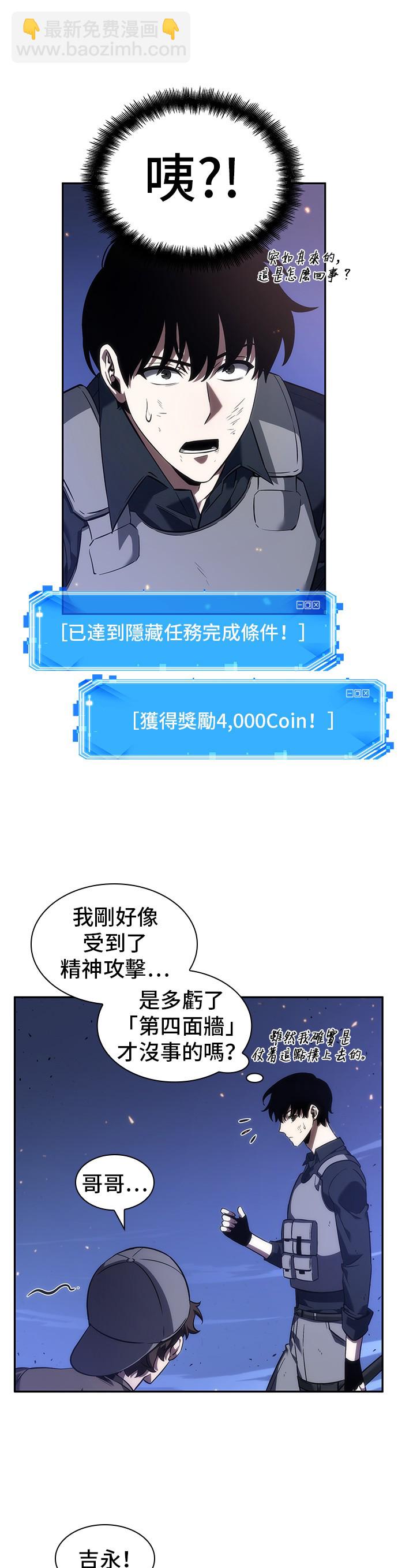 第43话38