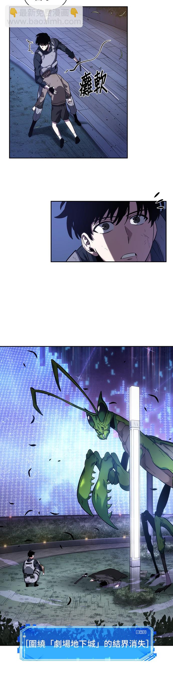 第43话39