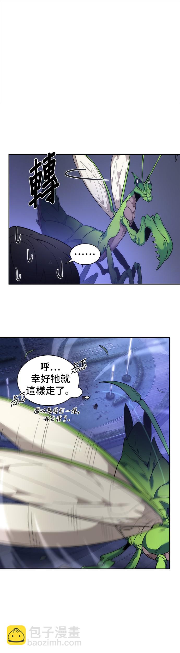 第43话40