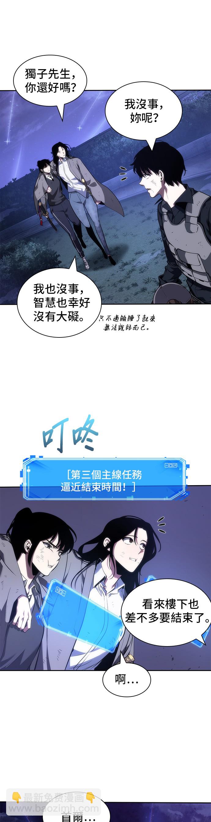 第43话42
