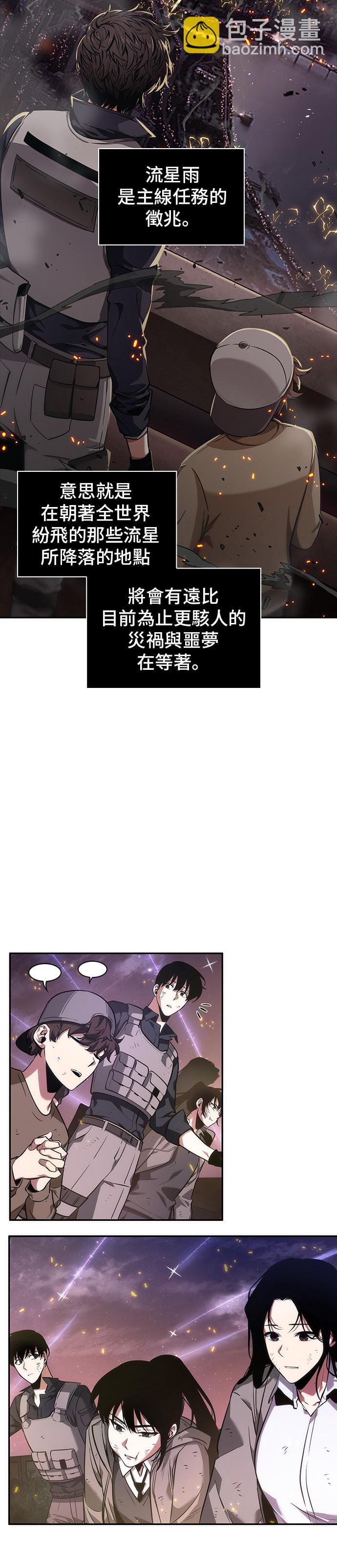 第43话45