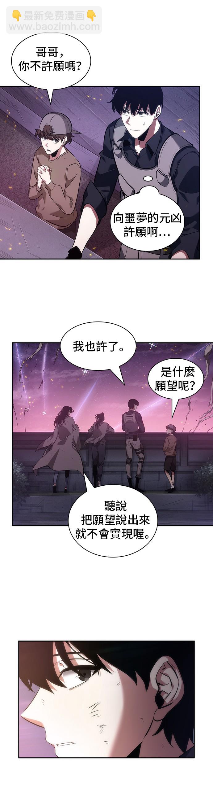 第43话46