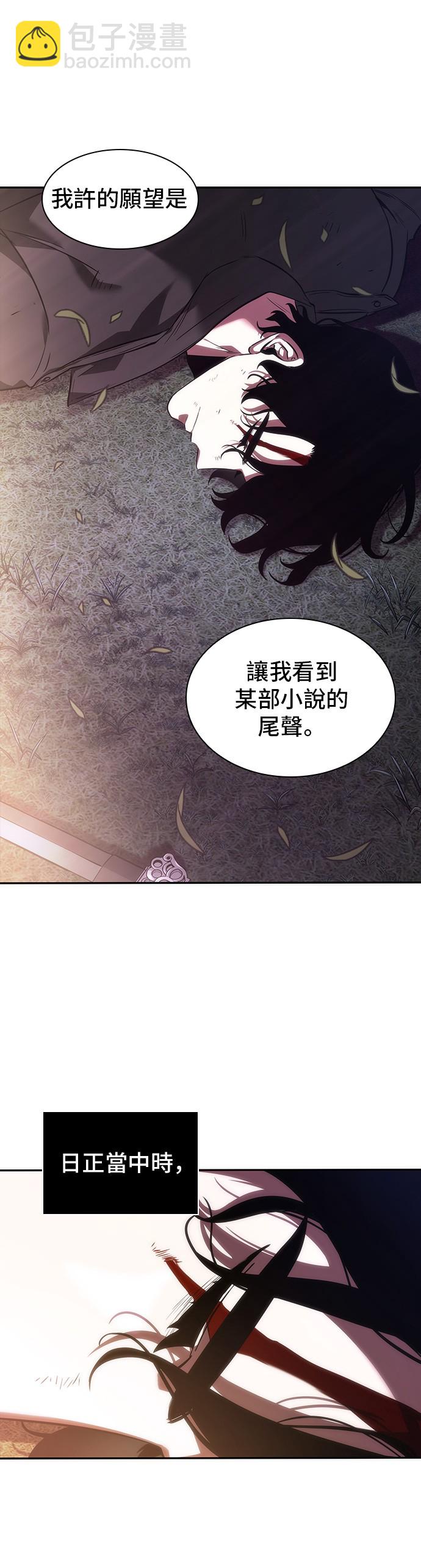 第43话47
