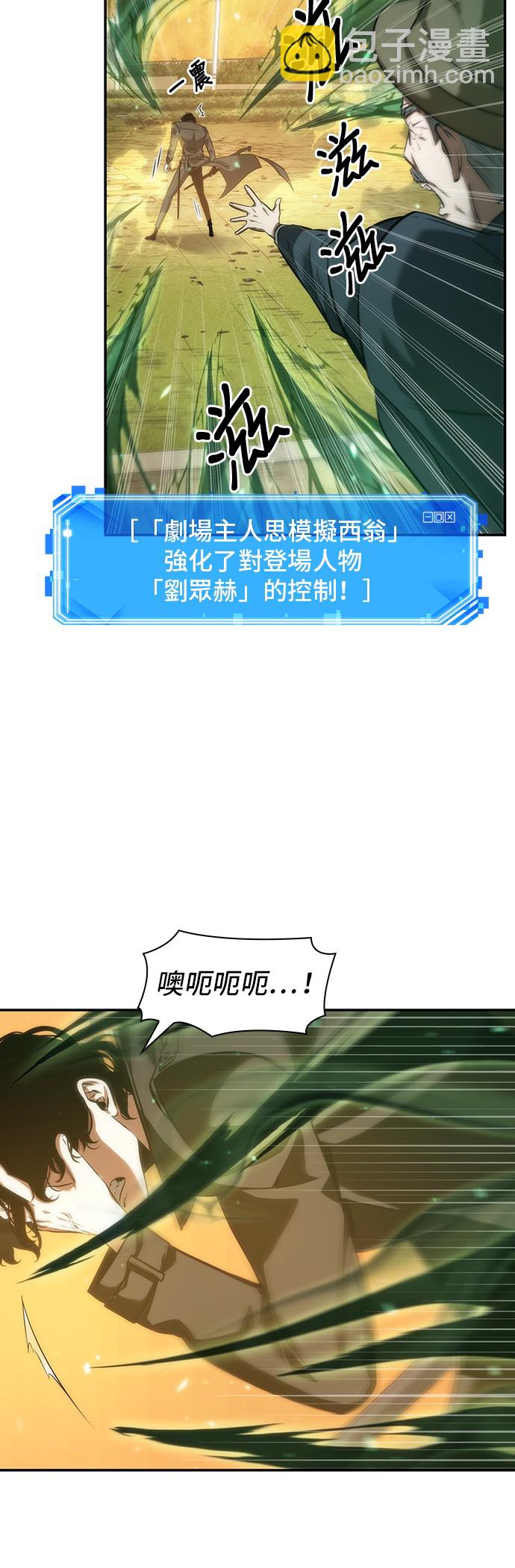第43话5
