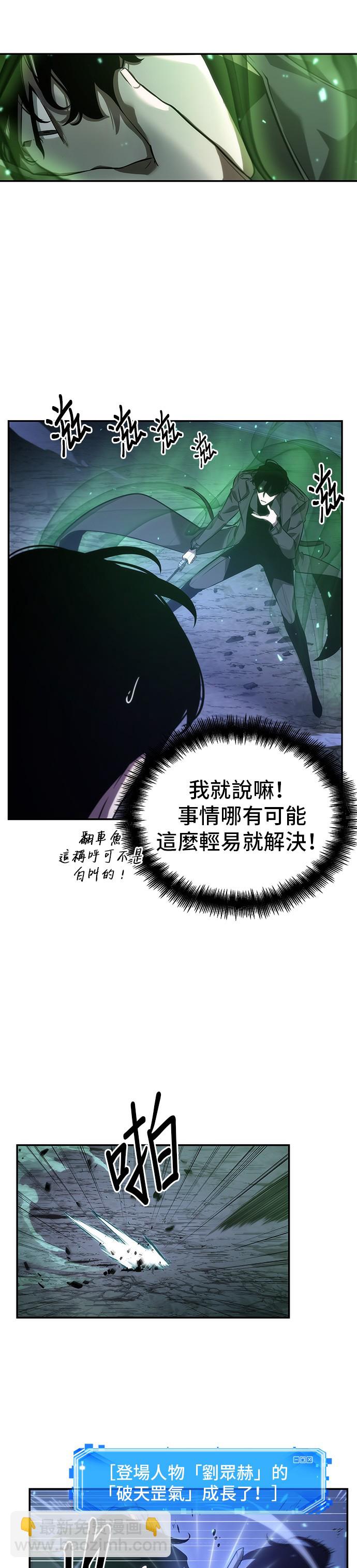 第43话6