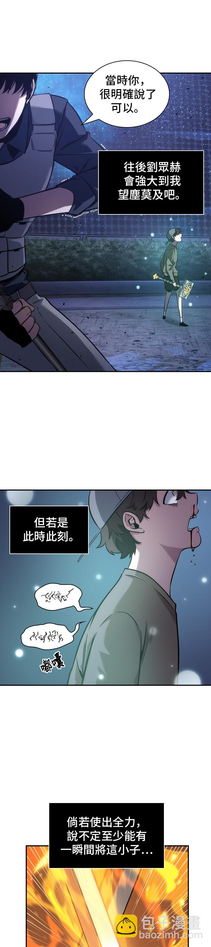 第43话8