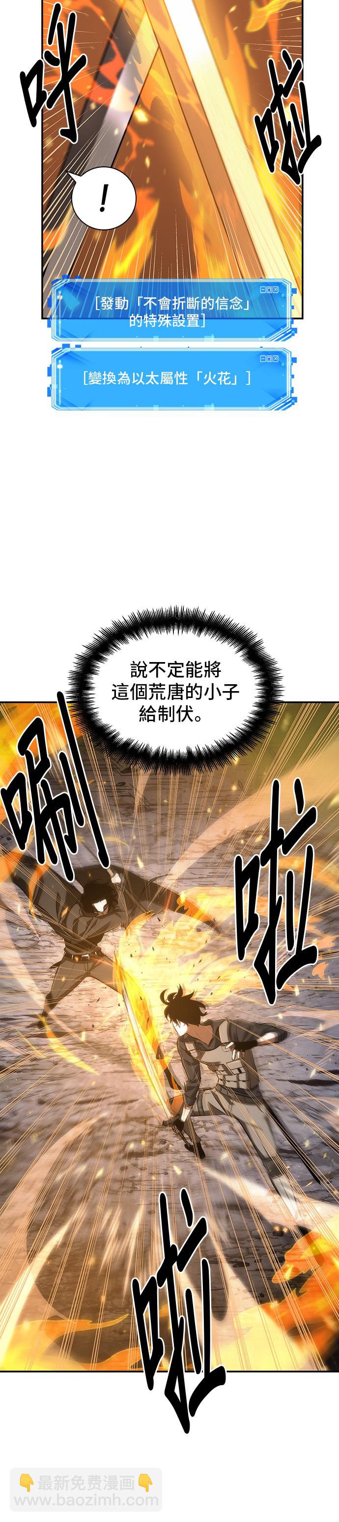 第43话9