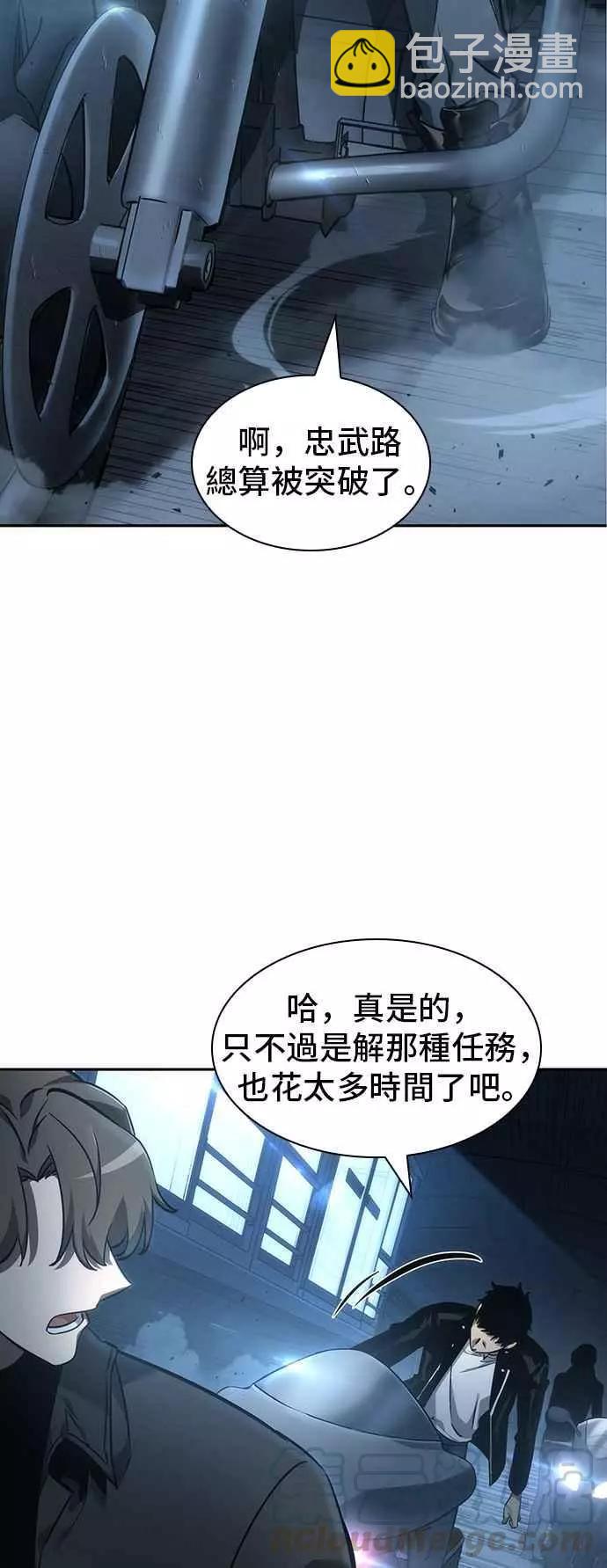 第45话 Ep.10 未来战争 (2)12