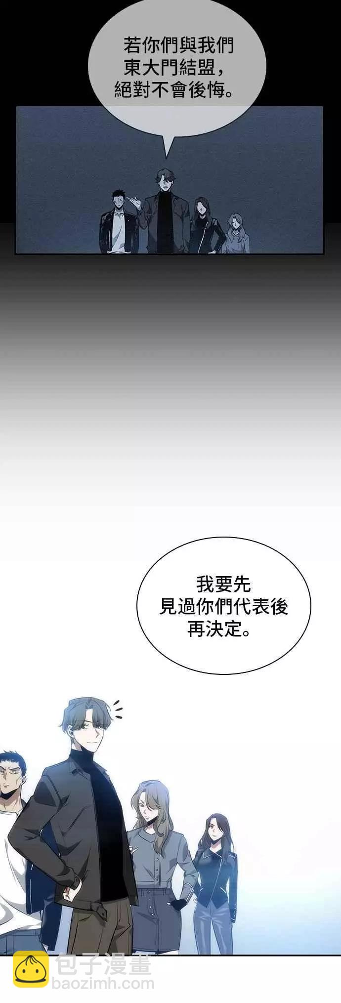 第45话 Ep.10 未来战争 (2)25