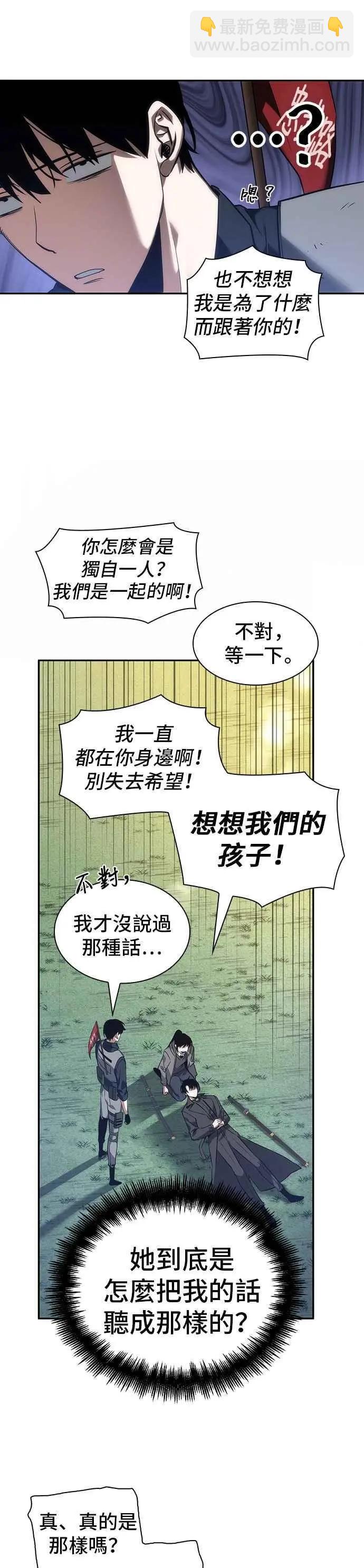 第46话 Ep.10 未来战争 (3)29
