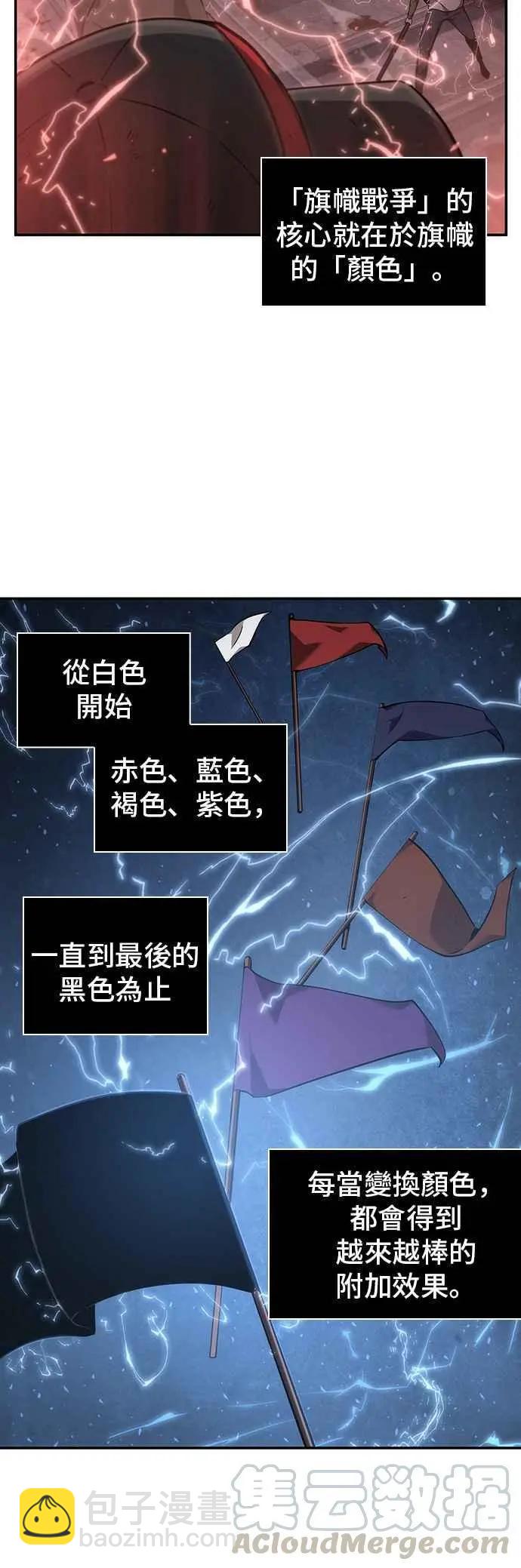 第46话 Ep.10 未来战争 (3)3