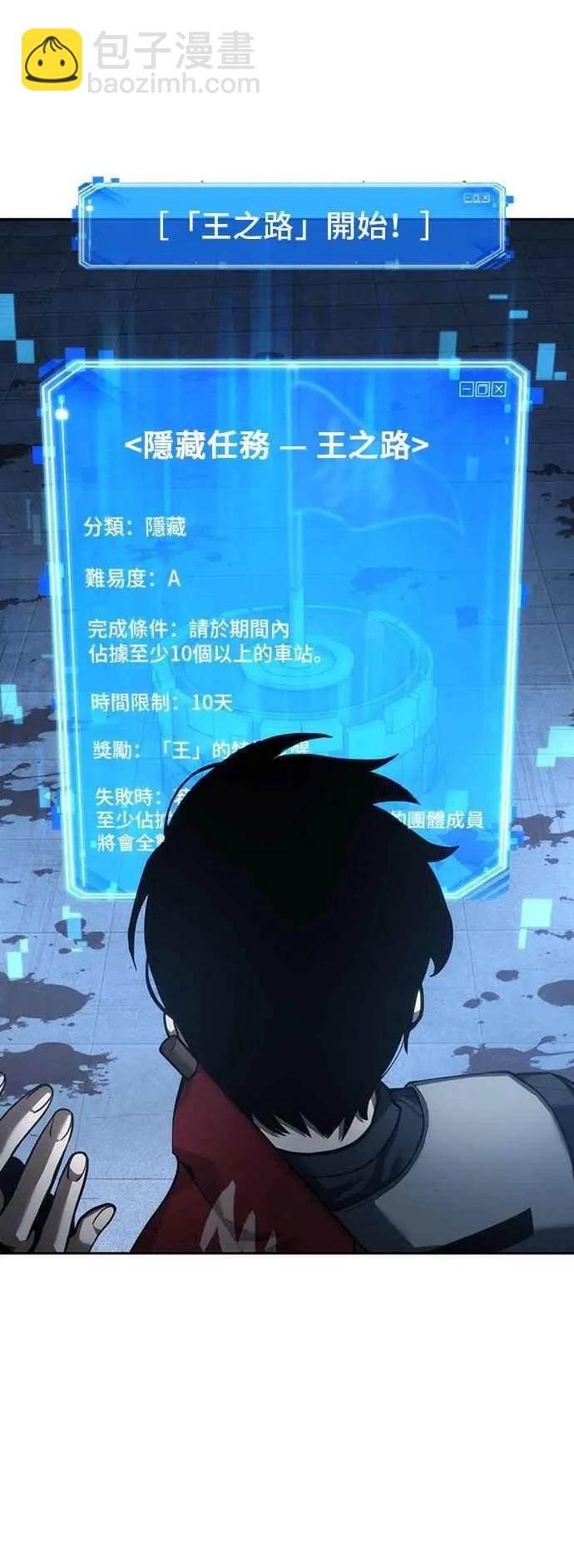 第46话 Ep.10 未来战争 (3)43
