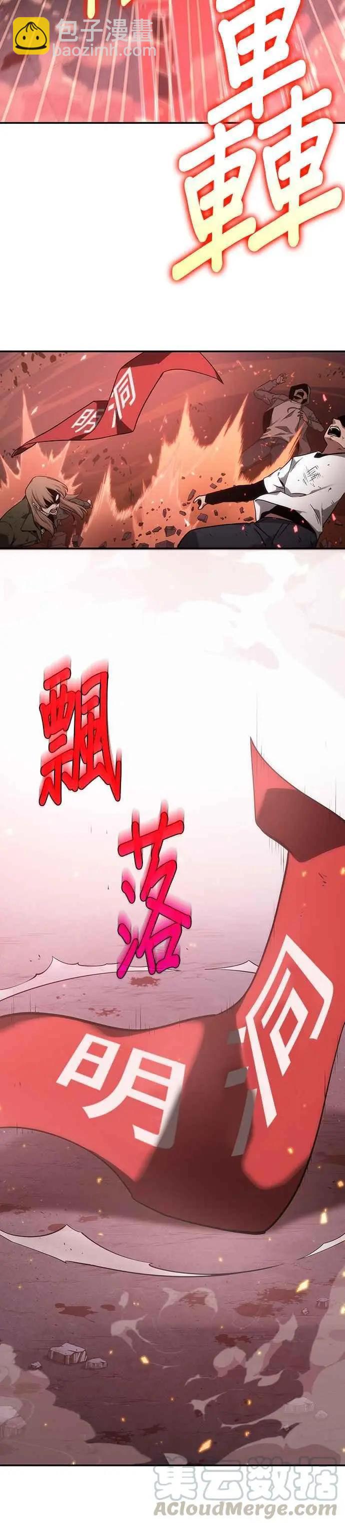 第46话 Ep.10 未来战争 (3)9