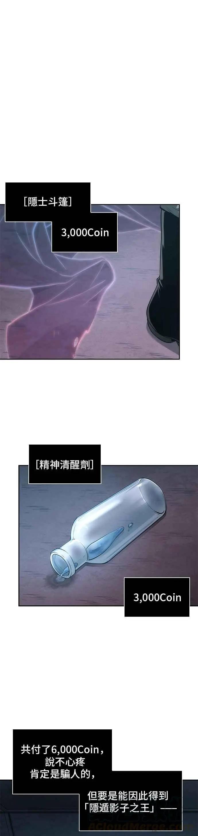 第50话 Ep.11 先知者们之夜 (2)0