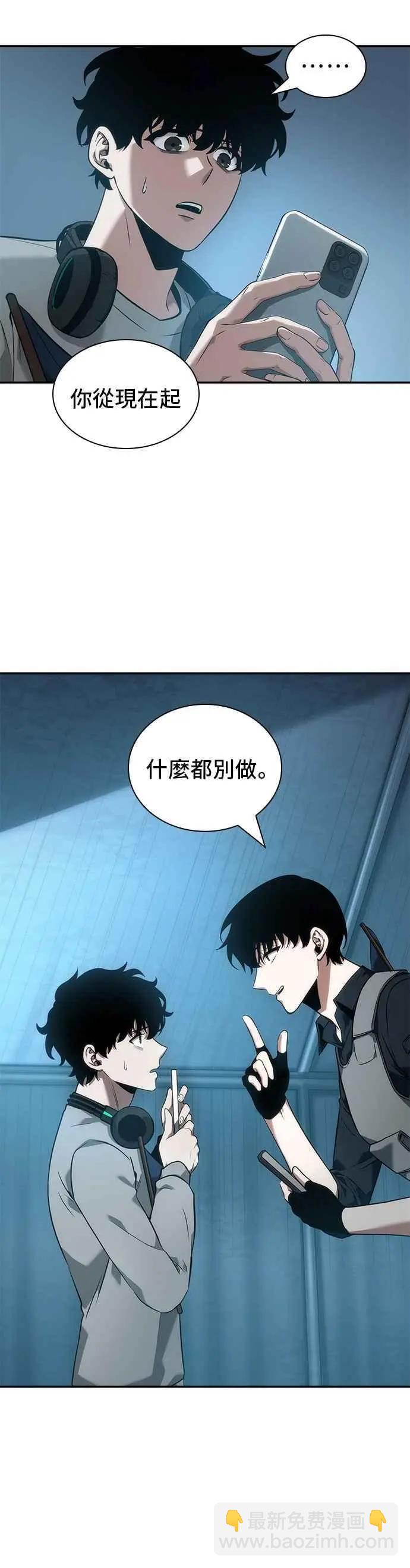 第50话 Ep.11 先知者们之夜 (2)10