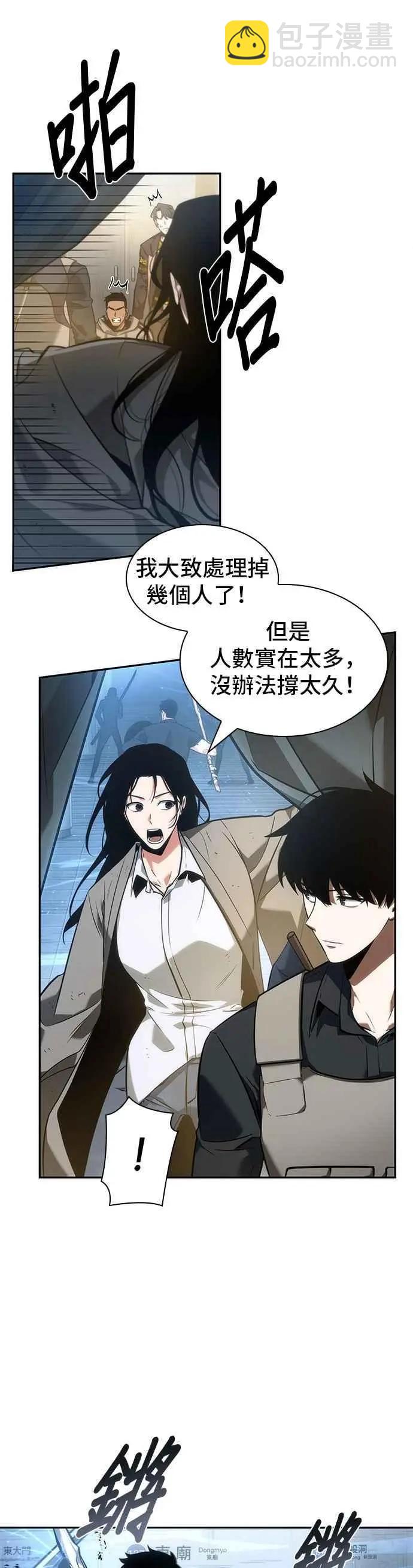 第50话 Ep.11 先知者们之夜 (2)14