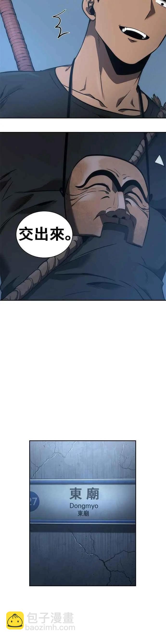 第50话 Ep.11 先知者们之夜 (2)29