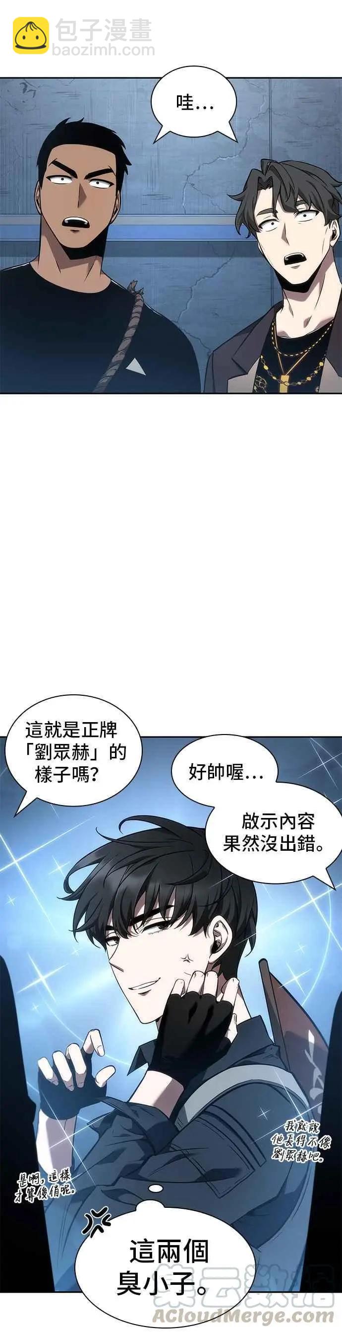 第50话 Ep.11 先知者们之夜 (2)30