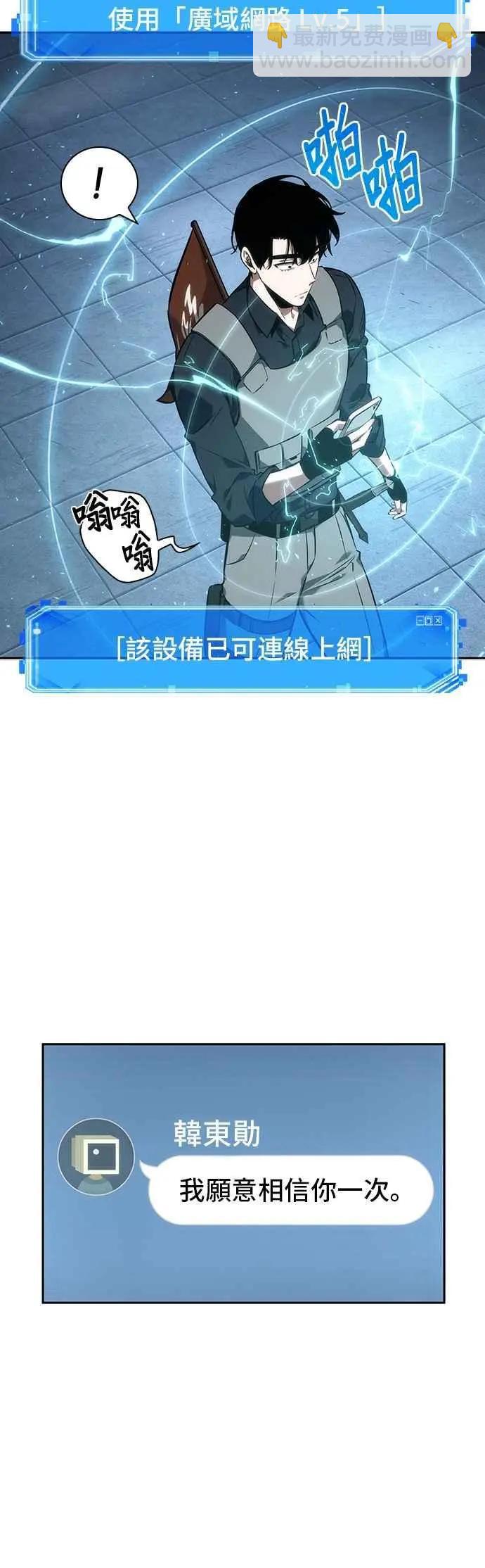 第50话 Ep.11 先知者们之夜 (2)35