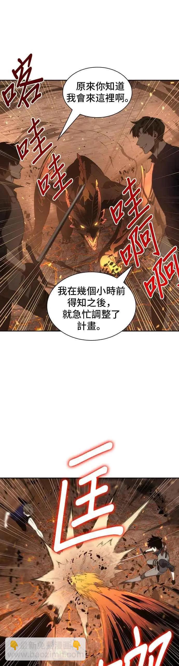 第52话 Ep.11 先知者们之夜 (4)14