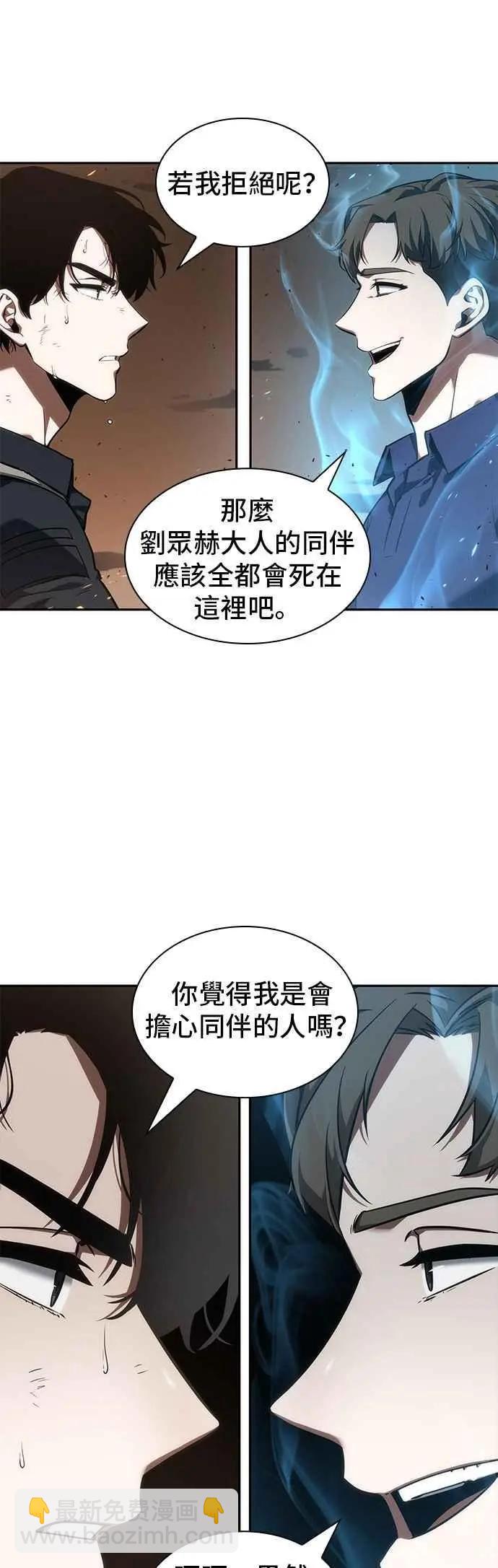 第52话 Ep.11 先知者们之夜 (4)22