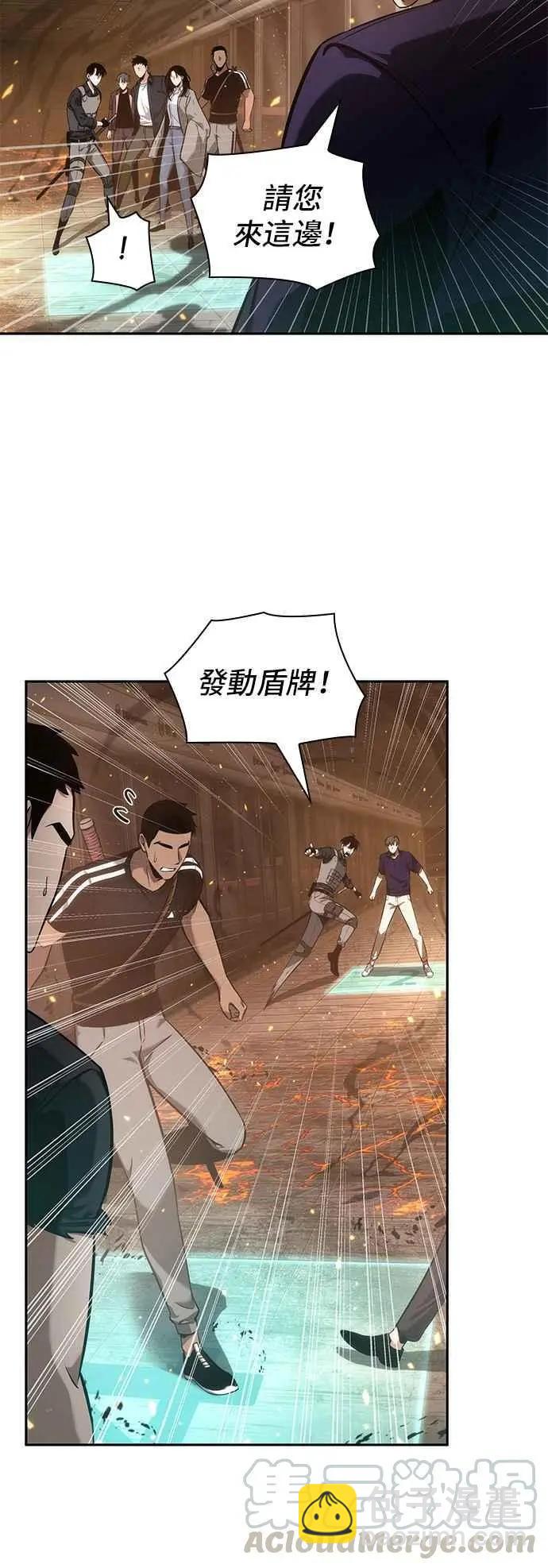 第52话 Ep.11 先知者们之夜 (4)3