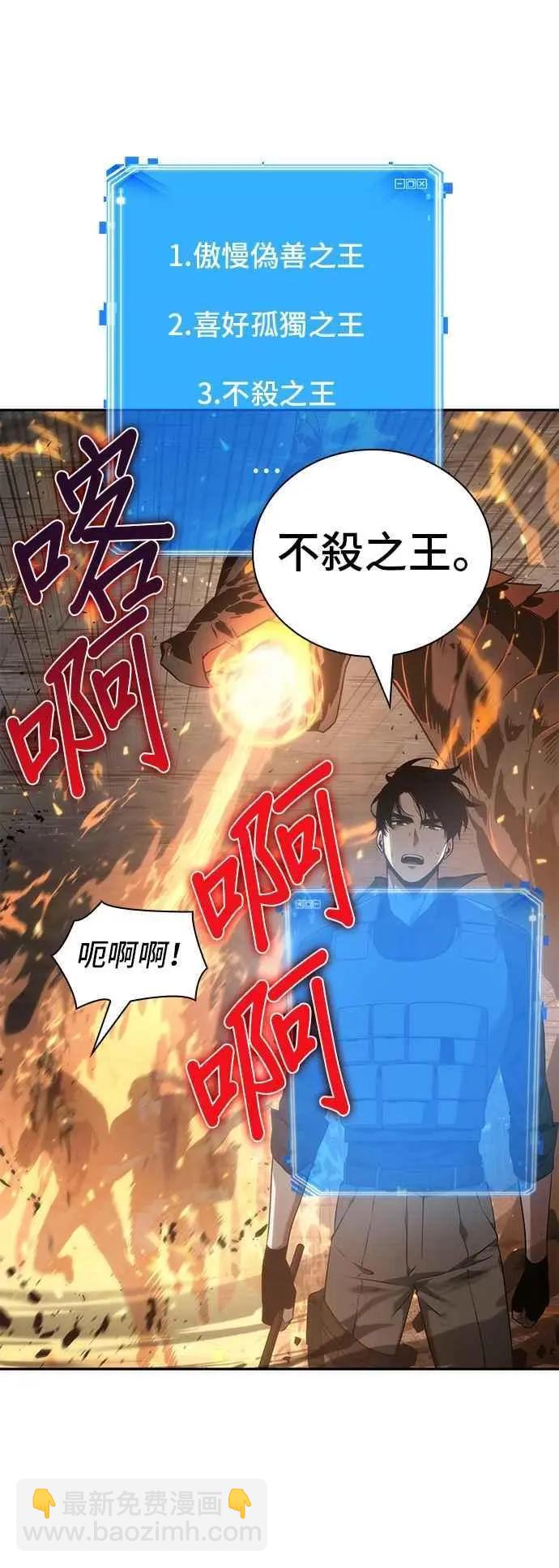 第52话 Ep.11 先知者们之夜 (4)38