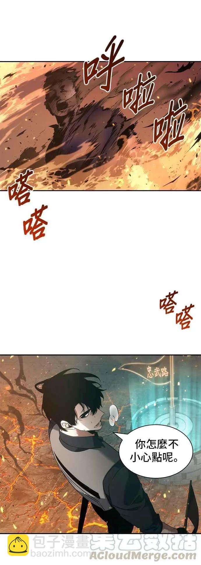 第52话 Ep.11 先知者们之夜 (4)39