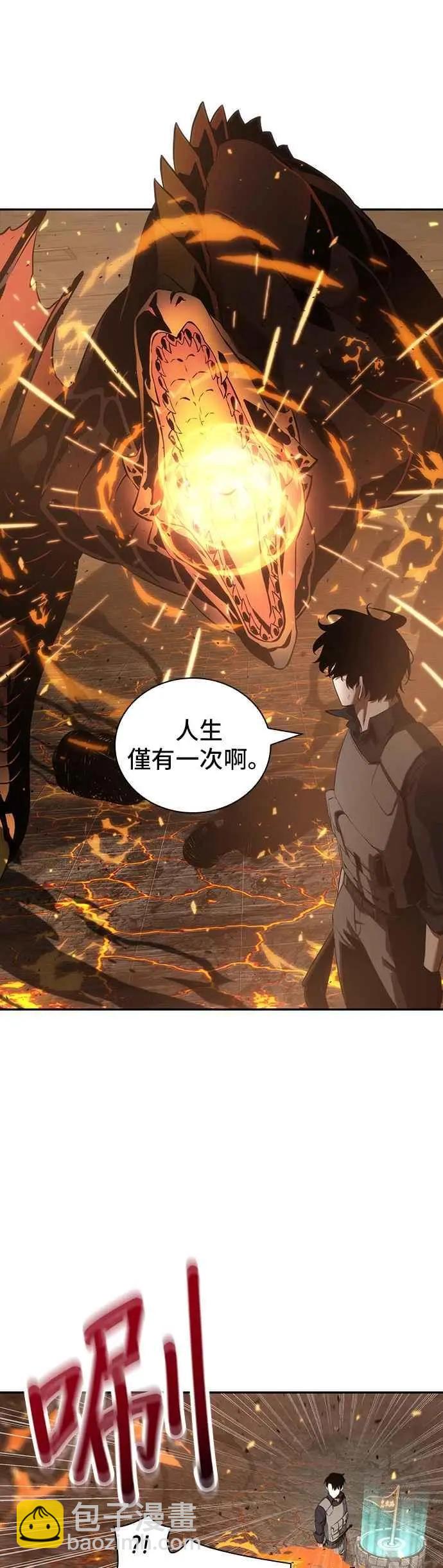 第52话 Ep.11 先知者们之夜 (4)40