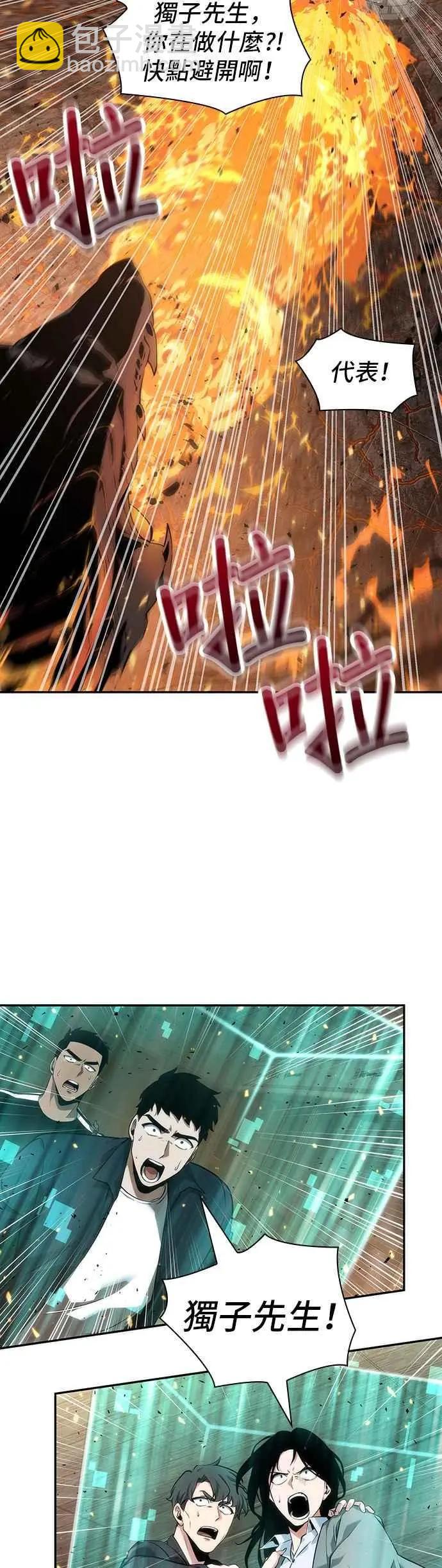 第52话 Ep.11 先知者们之夜 (4)41