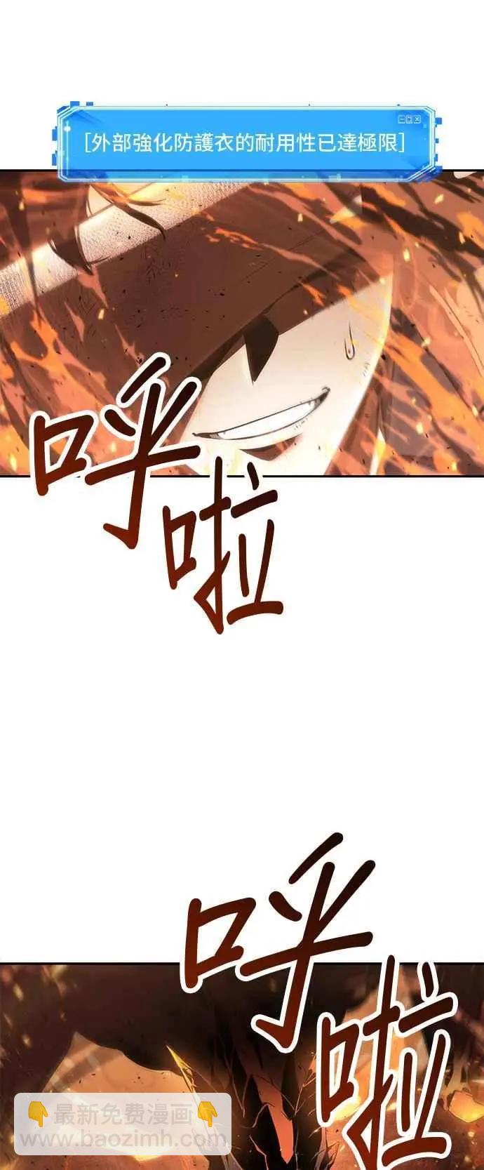 第52话 Ep.11 先知者们之夜 (4)43