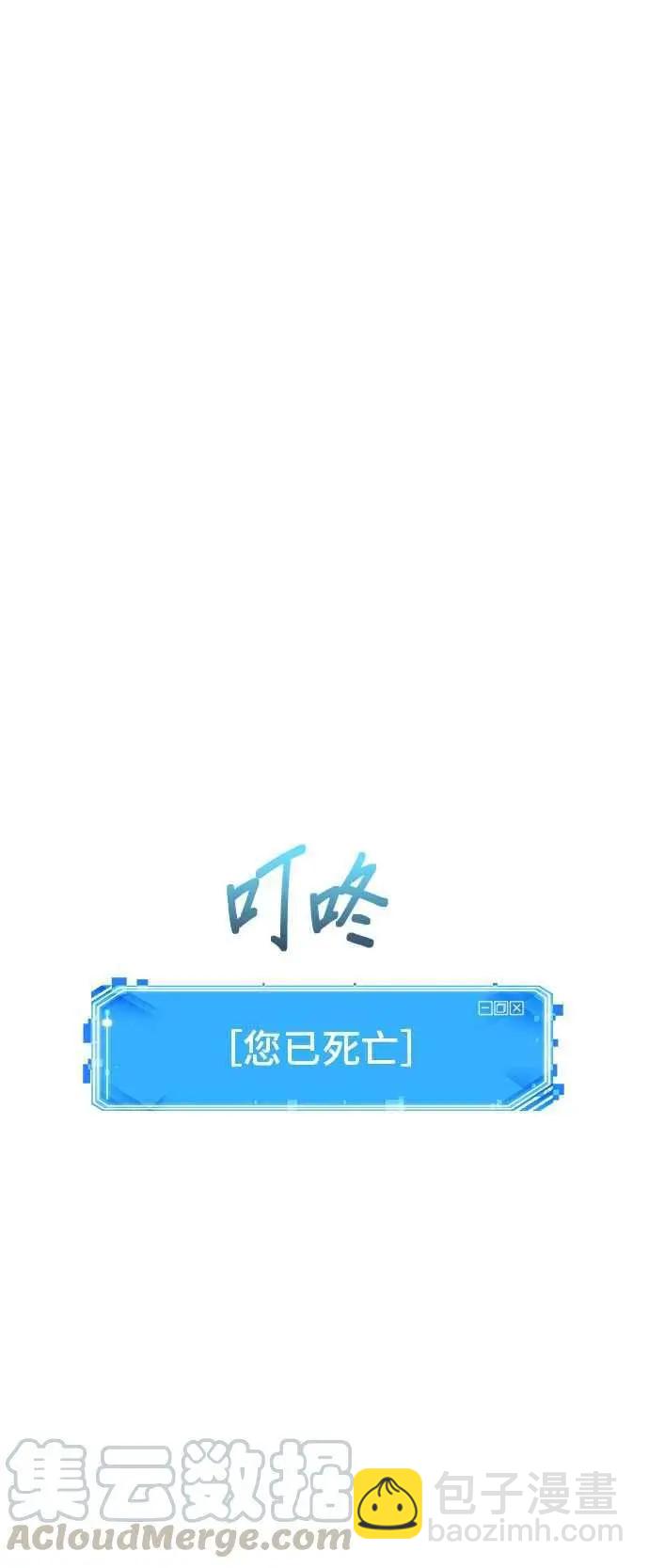 第52话 Ep.11 先知者们之夜 (4)45