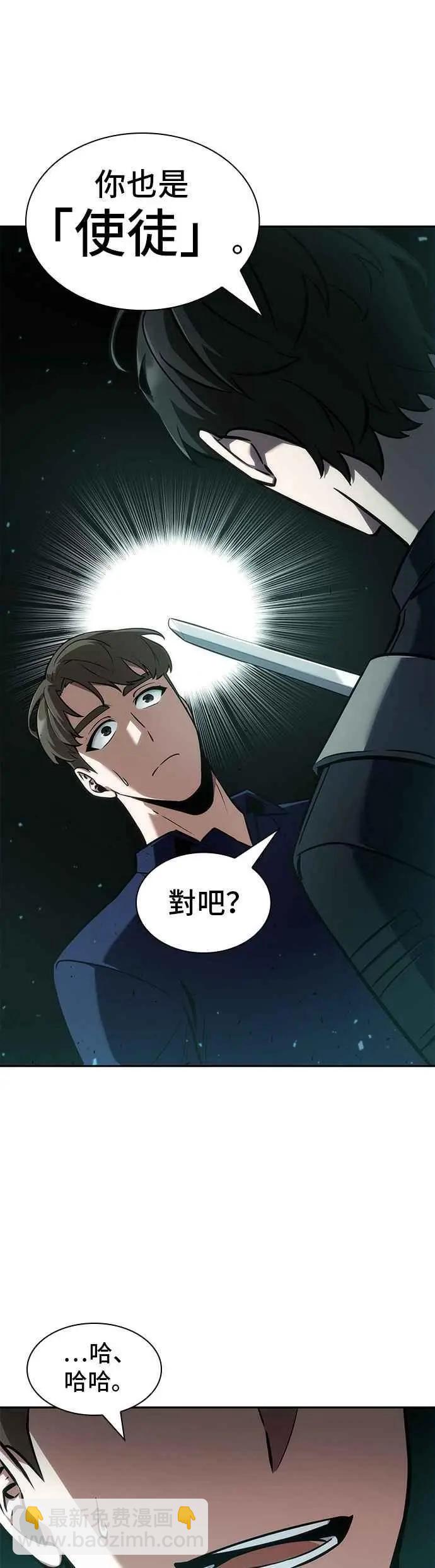第52话 Ep.11 先知者们之夜 (4)8
