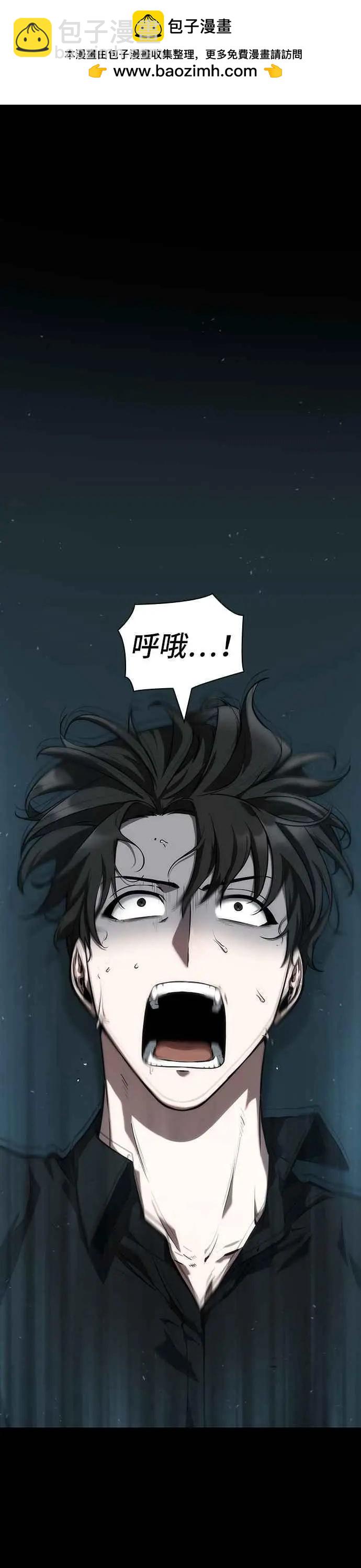 第53话 Ep.12 第一人称主角视角 (1)1