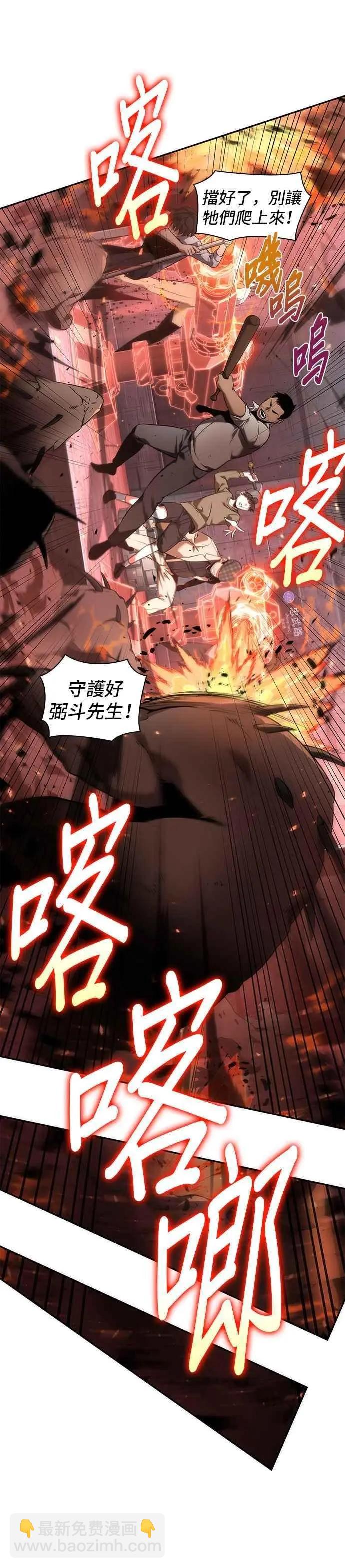 第53话 Ep.12 第一人称主角视角 (1)17