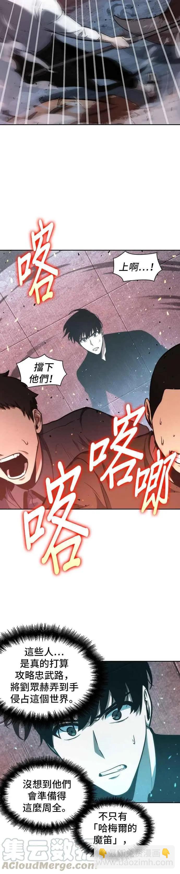 第53话 Ep.12 第一人称主角视角 (1)24