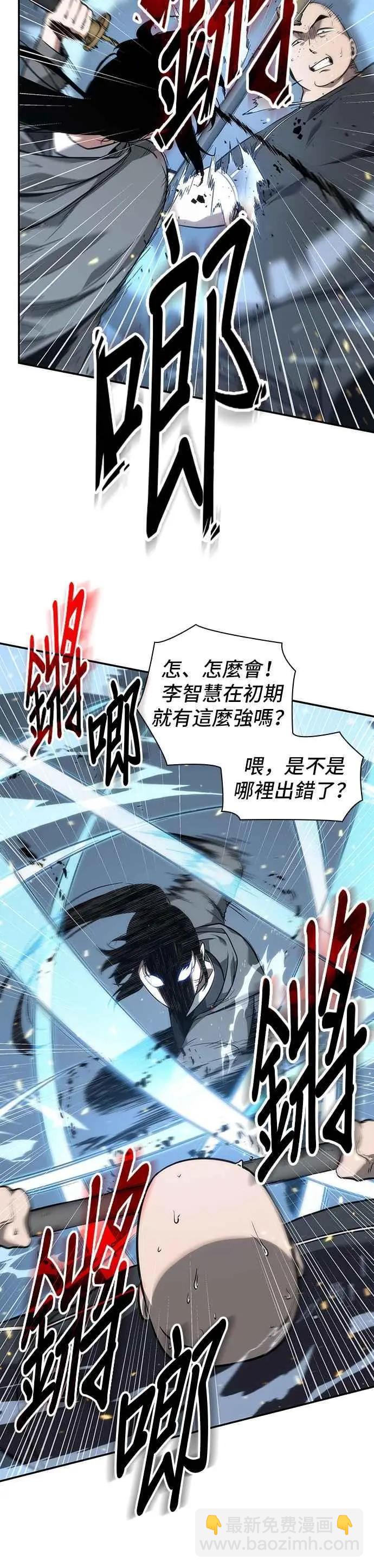 第53话 Ep.12 第一人称主角视角 (1)26
