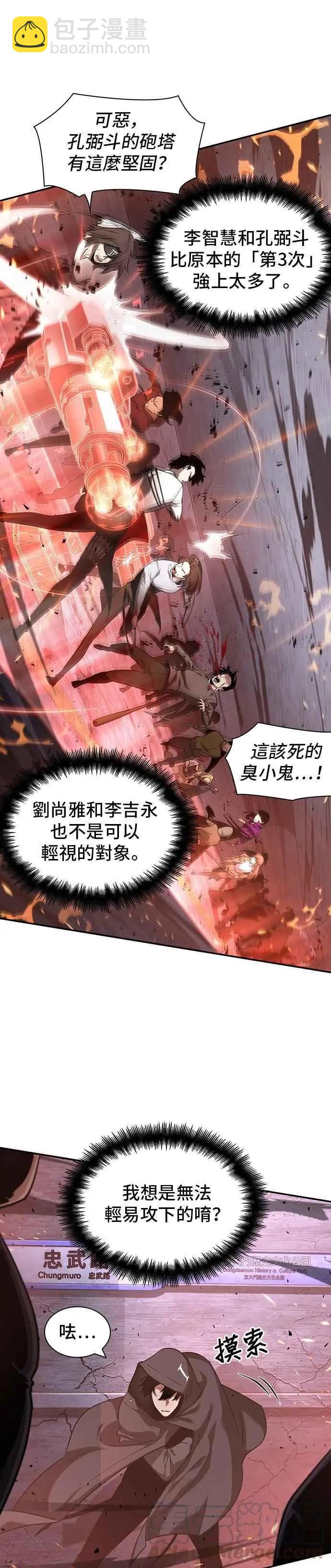 第53话 Ep.12 第一人称主角视角 (1)27