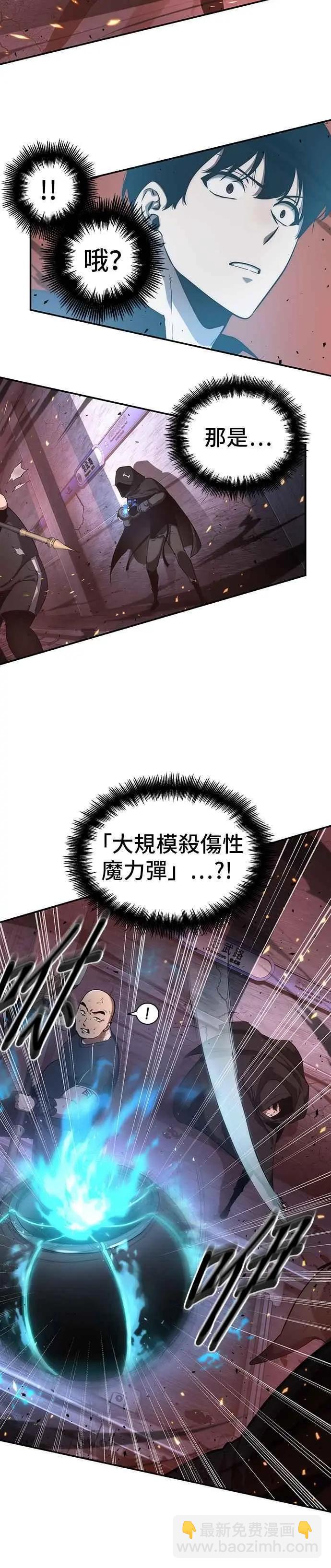 第53话 Ep.12 第一人称主角视角 (1)28