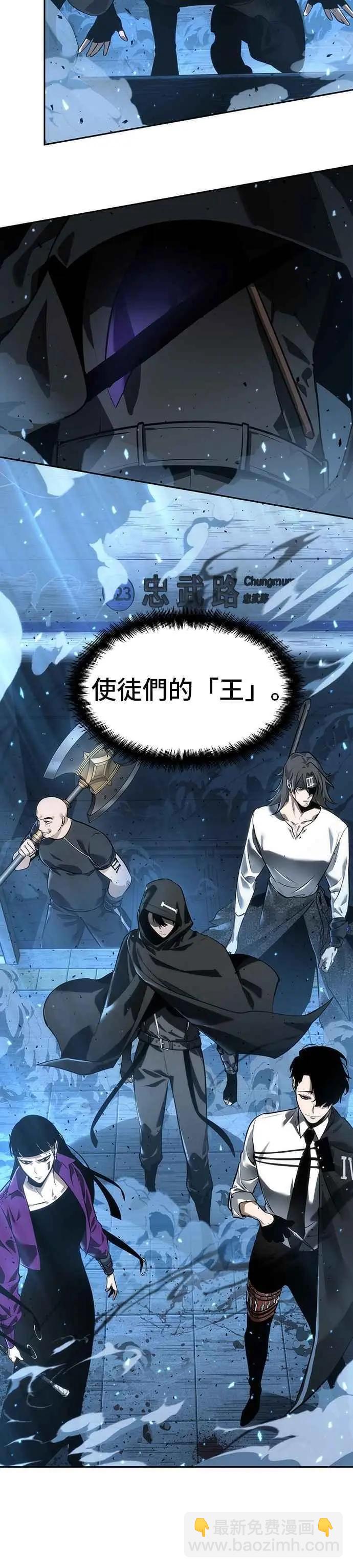 第53话 Ep.12 第一人称主角视角 (1)32