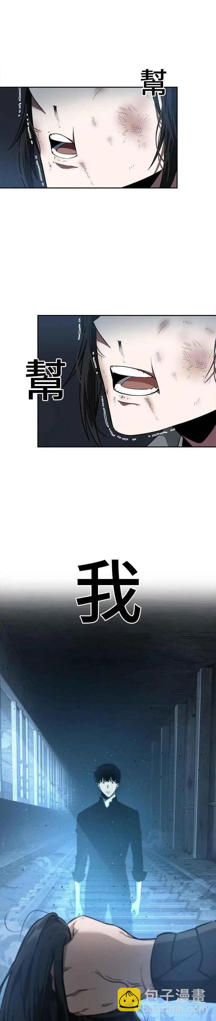 第53话 Ep.12 第一人称主角视角 (1)35