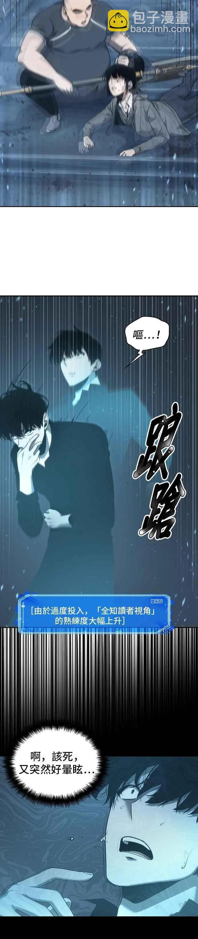 第53话 Ep.12 第一人称主角视角 (1)38