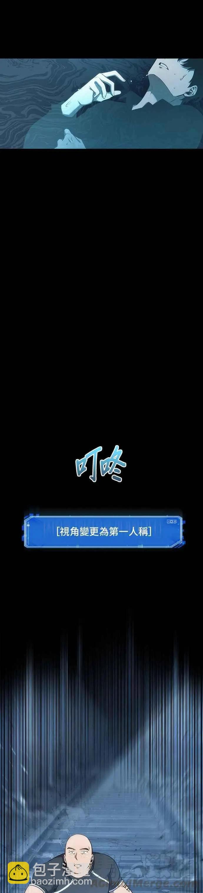 第53话 Ep.12 第一人称主角视角 (1)39