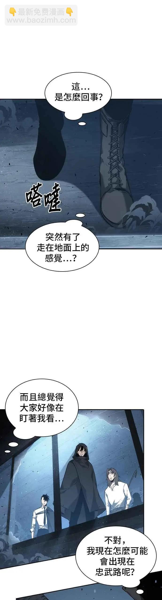 第53话 Ep.12 第一人称主角视角 (1)41