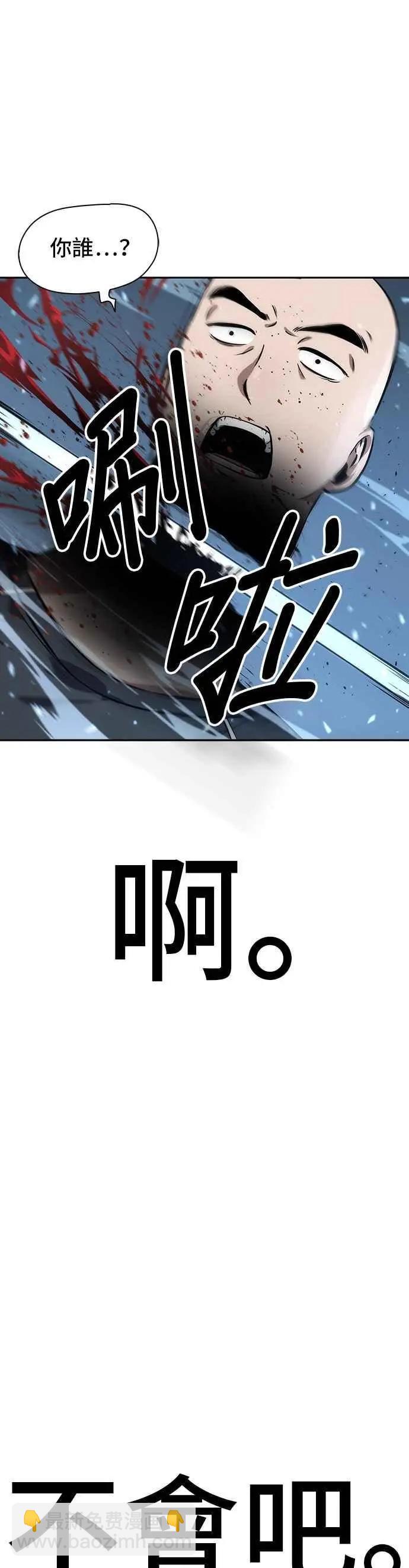 第53话 Ep.12 第一人称主角视角 (1)43