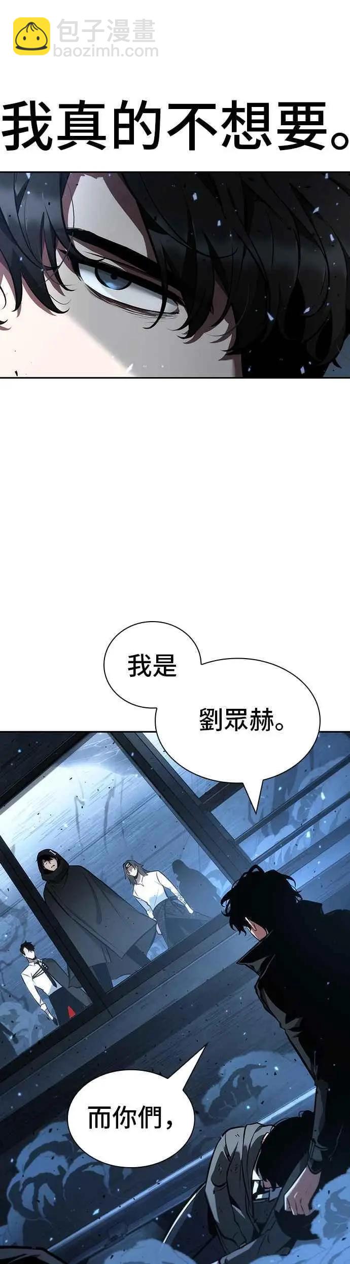 第53话 Ep.12 第一人称主角视角 (1)46