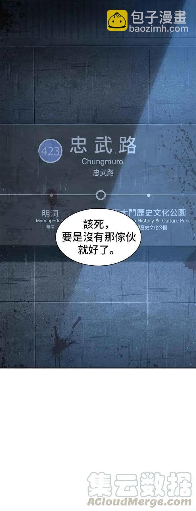 第53话 Ep.12 第一人称主角视角 (1)6