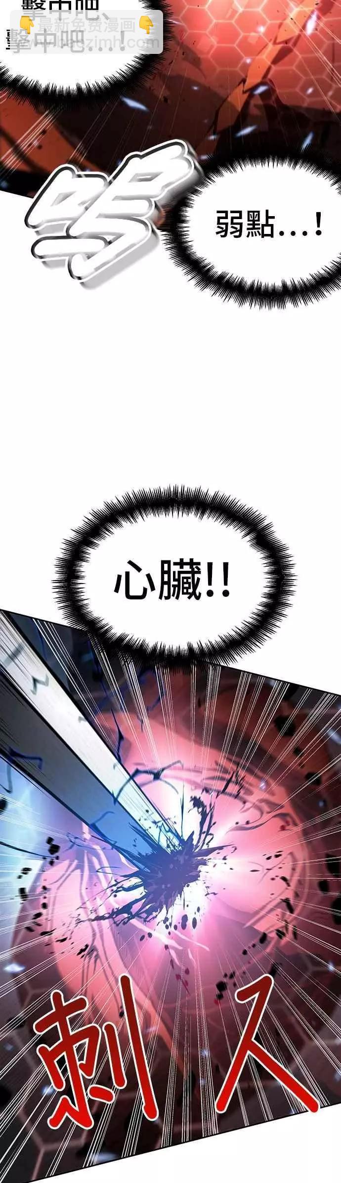 第55话 Ep.12 第一人称主角视角 (3)10