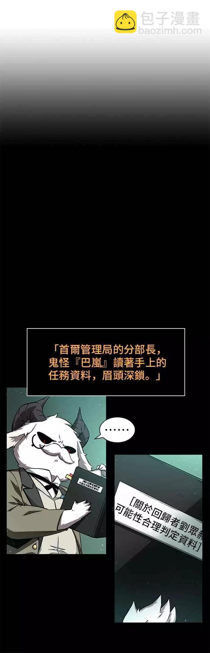 第55话 Ep.12 第一人称主角视角 (3)14